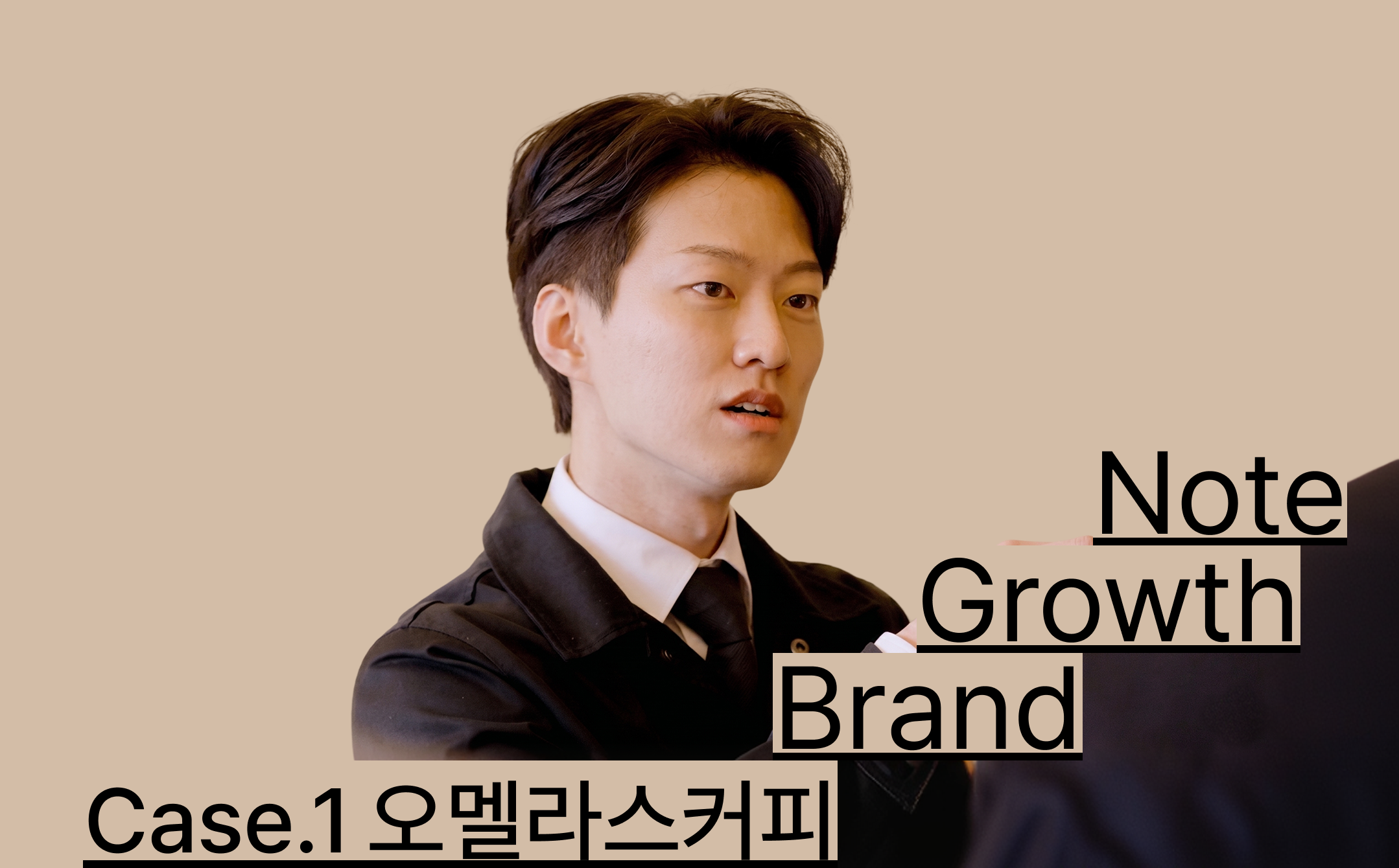 오늘의 인사이트 썸네일